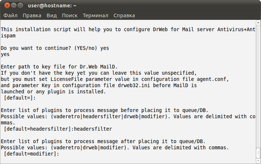 06 - MailD CLI Setup Install